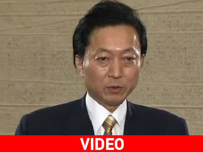 Πολιτικό «σεισμό» στην Ιαπωνία φέρνει η παραίτηση Hatoyama