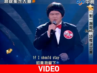 Η Γουίτνεϊ Χιούστον είναι… Κινέζος έφηβος Η Γουίτνεϊ Χιούστον είναι… Κινέζος έφηβος