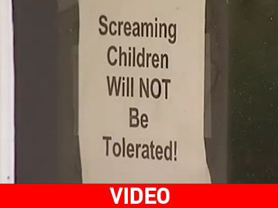 Απαγορεύονται τα ουρλιαχτά