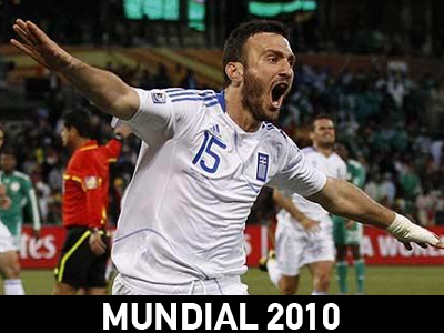 Τα ξένα ΜΜΕ για το θρίαμβο της Ελλάδας