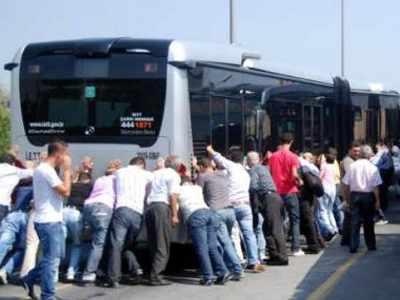 Τελευταίας τεχνολογίας…