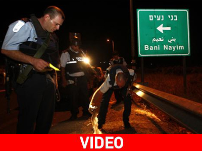 Ένταση στη Δυτική Όχθη