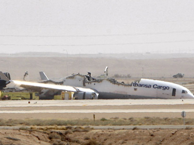 Το «κουφάρι» του αεροσκάφους της Lufthansa Cargo