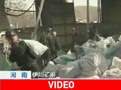 Νέο δυστύχημα σε ανθρακωρυχείο της Κίνας