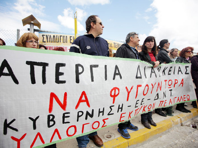 Η ΕΛΜΕ Σάμου αποφάσισε συνέχιση της απεργίας