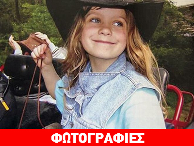 Πολωνία: 12χρονη αυτοκτόνησε για να «ξαναδεί» τον μπαμπά της