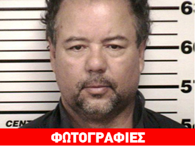 ΗΠΑ: Δήλωσε ένοχος για να γλυτώσει τη θανατηφόρο ένεση ΗΠΑ: Δήλωσε ένοχος για να γλυτώσει τη θανατηφόρο ένεση