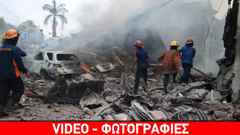 Τουλάχιστον 113 νεκροί από την αεροπορική τραγωδία με C-130 στην Ινδονησία Τουλάχιστον 113 νεκροί από την αεροπορική τραγωδία με C-130 στην Ινδονησία