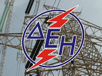 Χωρίς ρεύμα αύριο η Λάρισα