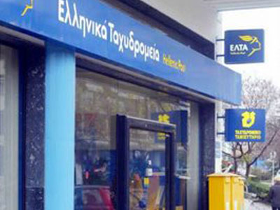 Ένοπλη ληστεία στα ΕΛ.ΤΑ. Σταυρούπολης