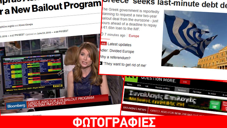 Πώς σχολιάζουν τα διεθνή ΜΜΕ τη νέα πρόταση Τσίπρα