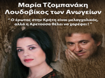 Μουσική Σκηνή Αυλαία