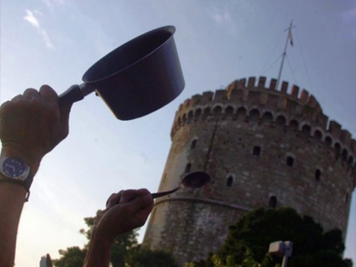 Επανέρχονται οι «Αγανακτισμένοι» της Θεσσαλονίκης