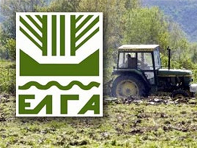 Σήμερα οι αποζημιώσεις από τον ΕΛΓΑ