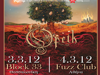 Τελευταίες λεπτομέρειες για τις συναυλίες των Οpeth