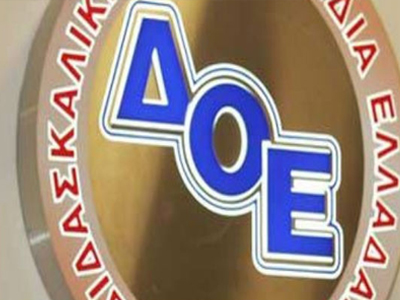 Στάση εργασίας της ΔΟΕ