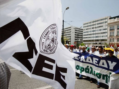 Σήμερα το νέα συλλαλητήρια της ΓΣΕΕ-ΑΔΕΔΥ- ΠΑΜΕ