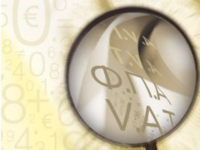 Ακόμα μία σύλληψη για οφειλές στο Δημόσιο