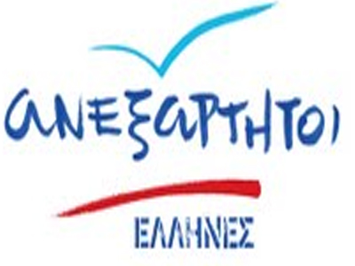 «Ανεξάρτητοι Έλληνες» το όνομα του κόμματος του Π. Καμμένου