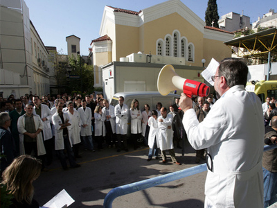 Με προσωπικό ασφαλείας σήμερα τα νοσοκομεία