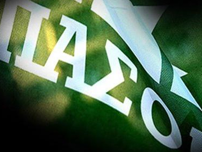 ΠΑΣΟΚ: Κοινή συνεδρίαση Κ.Τ.Ε. Εργασίας και Υγείας