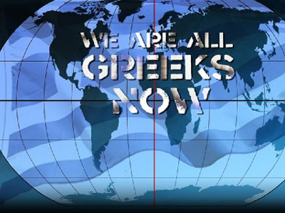 Σήμερα το παγκόσμιο ραντεβού στήριξης της Ελλάδας Σήμερα το παγκόσμιο ραντεβού στήριξης της Ελλάδας