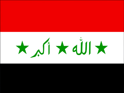 Συνελήφθη  ηγέτης ένοπλης οργάνωσης στο Ιράκ