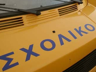 Έλεγχοι σε σχολικά λεωφορεία