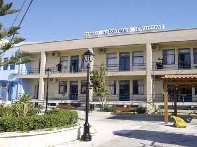 Στο χορό των κινητοποιήσεων οι εργαζόμενοι στο νοσοκομείο της Ιεράπετρας