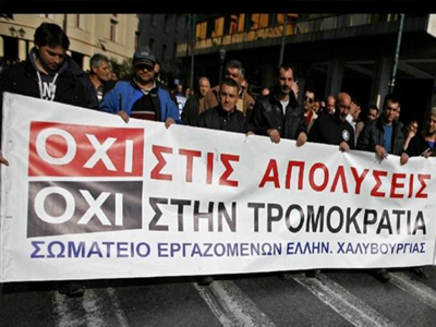 Συναυλία για τους απεργούς της Χαλυβουργίας στα Τρίκαλα