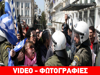 H εθνική γιορτή της καταστολής