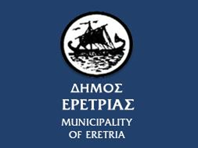 Προσλήψεις εποχικών υπαλλήλων στην Ερέτρια