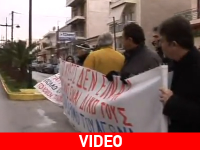 Διαμαρτυρία έξω από το γραφείο του Μπεγλίτη
