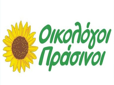 Στα Ιωάννινα οι Οικολόγοι Πράσινοι