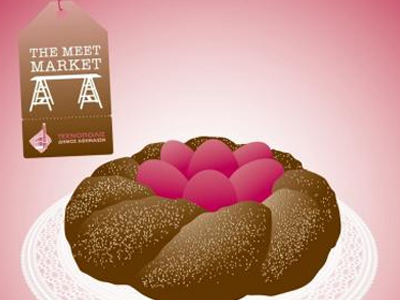 Πασχαλινό Meet Market στην Τεχνόπολις