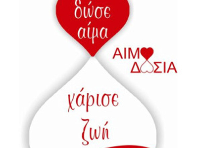 Εθελοντική αιμοδοσία στον Πλαταμώνα