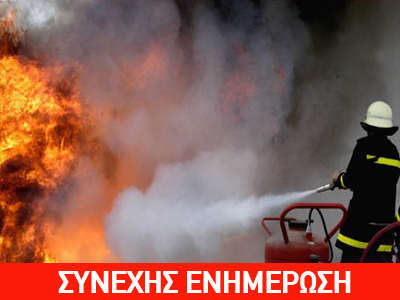 Φωτιά σε κατασκευαστήριο τροφίμων στην Καβάλα