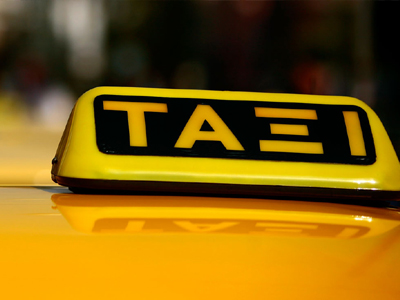 Συνελήφθησαν διότι τραυμάτισαν οδηγό ταξί