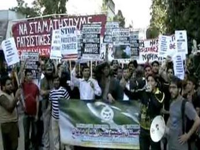 Παράσταση διαμαρτυρίας μεταναστευτικών οργανώσεων στο υπ. Εσωτερικών