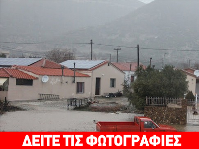 «Άνοιξαν» οι ουρανοί στην Ροδόπη