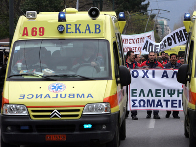 Ημέρα κατάληψης στο ΕΚΑΒ Θεσσαλίας