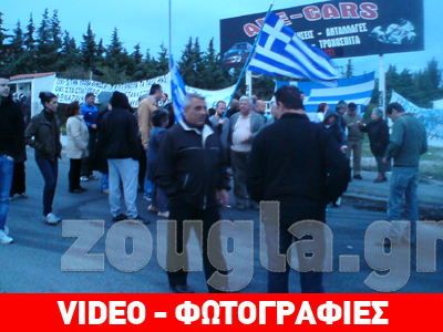 Νέα συγκέντρωση στην Αμυγδαλέζα