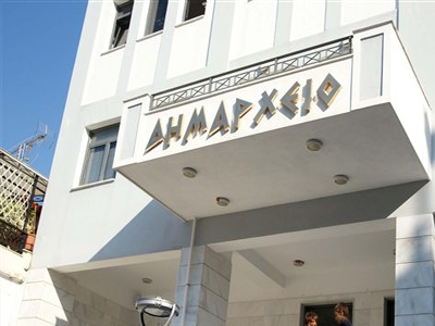 Κλειστοί σήμερα οι δήμοι από τις 11.00 έως τις 15.00