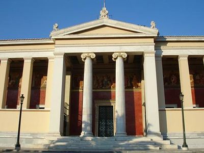 Σήμερα η έκτακτη σύσκεψη πρυτάνεων στο Λαύριο