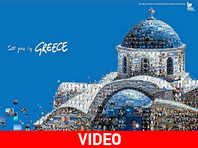 Times Square αλά ελληνικά