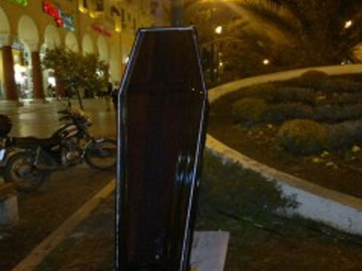 Θεσσαλονίκη: Διαμαρτυρήθηκαν  με φέρετρο και πένθιμους ήχους