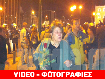 Απολογισμός των επεισοδίων στην πλ. Συντάγματος