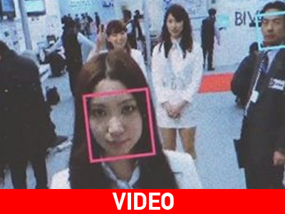 Face Control σε κλάσματα δευτερολέπτου