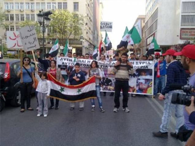 Συγκέντρωση Σύρων στην πλ. Κλαυθμώνος