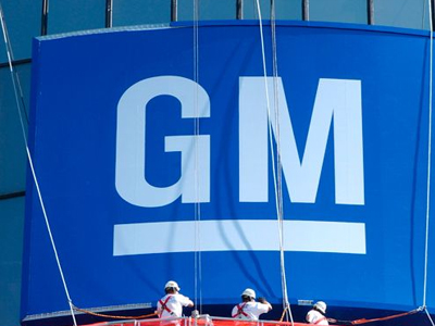 Αυξήθηκαν τα κέρδη της General Motors